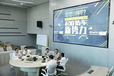 電駒參與輪語匯沙龍，共話造車新勢力與互聯網銷售新趨勢