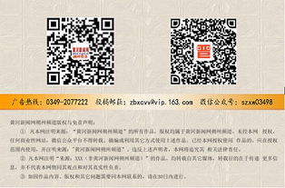 朔煤古城食品公司 借力互聯(lián)網(wǎng)，燕麥產(chǎn)品打開(kāi)銷售新通道