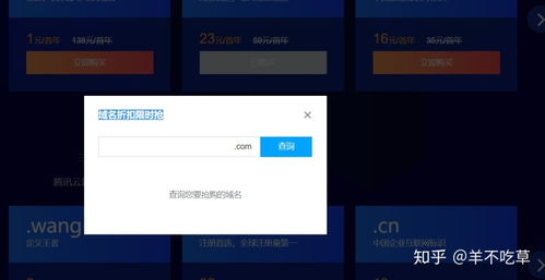 騰訊云IIS8.5新建網(wǎng)站無(wú)法訪問(wèn)？零基礎(chǔ)小白教程 從部署到上線的完整指南