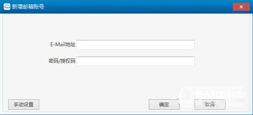 263企業(yè)郵箱客戶(hù)端v2.6.10最新版 高效協(xié)同，安全穩(wěn)定的企業(yè)郵箱服務(wù)軟件