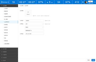 優(yōu)化企業(yè)溝通效率 探索03小能客服軟件的企業(yè)設(shè)置與服務(wù)功能